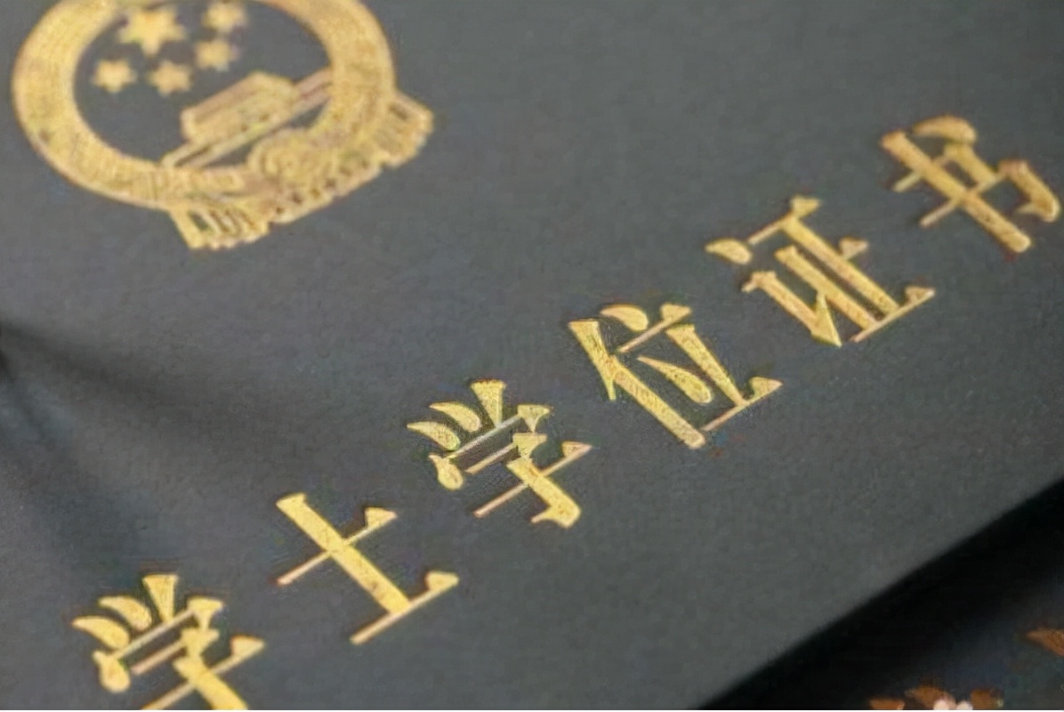 统招“专升本”与普通本科有何不同？毕业时会出现差距，别忽视